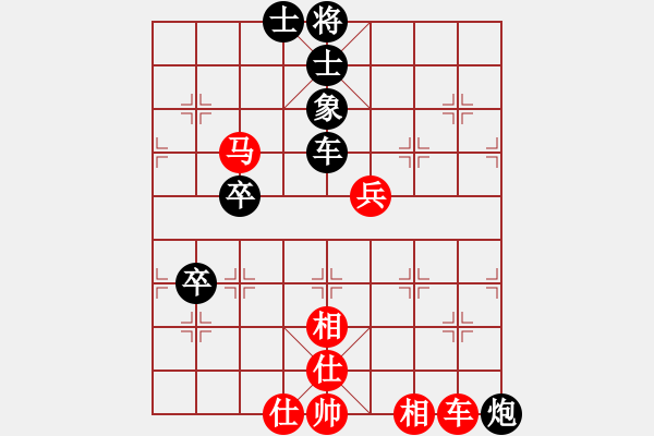 象棋棋譜圖片：棋風(fēng)無痕(日帥)-和-conan(9段) - 步數(shù)：70 