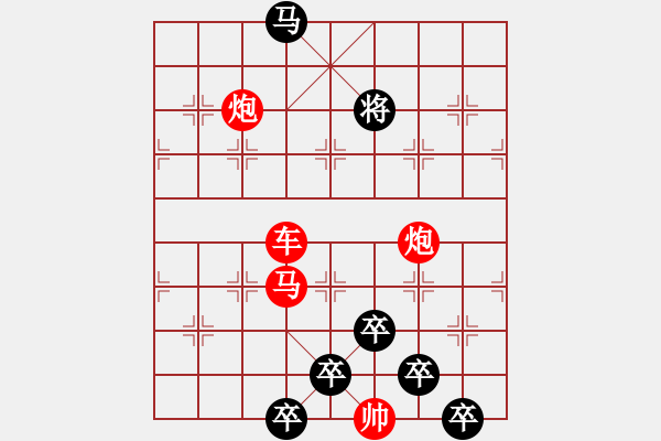 象棋棋譜圖片：【 心有靈犀巧天工 】 秦 臻 擬局 - 步數(shù)：0 