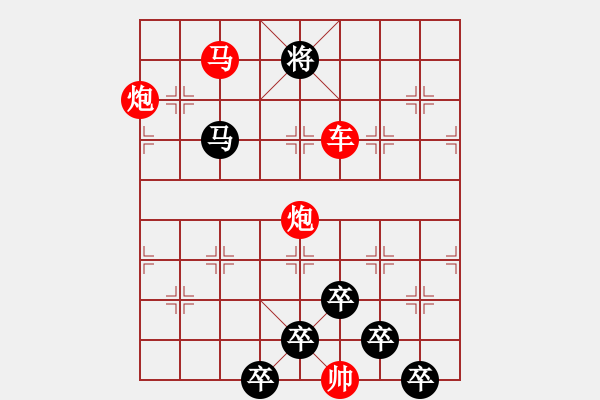 象棋棋譜圖片：【 心有靈犀巧天工 】 秦 臻 擬局 - 步數(shù)：20 