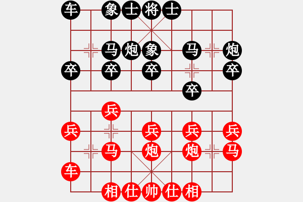 象棋棋譜圖片：電腦 對春橋 先馬七進六 緩攻 - 步數(shù)：0 