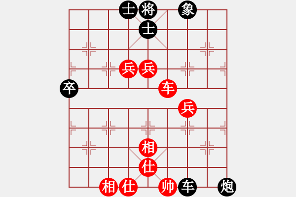 象棋棋譜圖片：晉南燕雙鷹(6段)-勝-靜之飛(5段) - 步數(shù)：100 