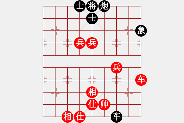 象棋棋譜圖片：晉南燕雙鷹(6段)-勝-靜之飛(5段) - 步數(shù)：110 