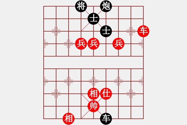 象棋棋譜圖片：晉南燕雙鷹(6段)-勝-靜之飛(5段) - 步數(shù)：120 