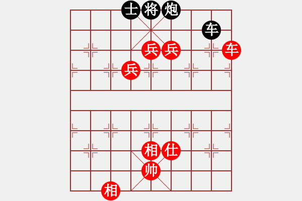 象棋棋譜圖片：晉南燕雙鷹(6段)-勝-靜之飛(5段) - 步數(shù)：130 