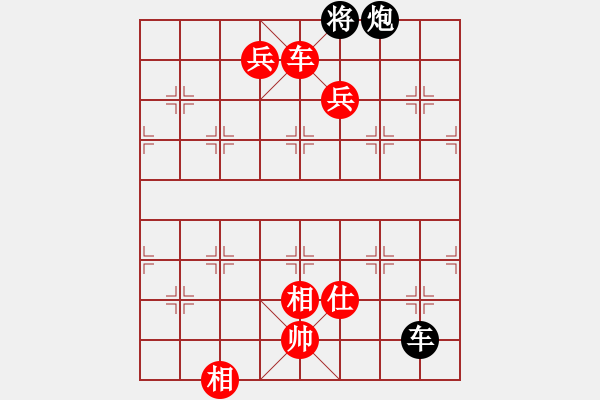 象棋棋譜圖片：晉南燕雙鷹(6段)-勝-靜之飛(5段) - 步數(shù)：150 