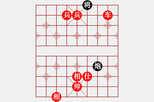 象棋棋譜圖片：晉南燕雙鷹(6段)-勝-靜之飛(5段) - 步數(shù)：160 