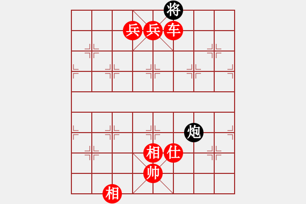 象棋棋譜圖片：晉南燕雙鷹(6段)-勝-靜之飛(5段) - 步數(shù)：161 