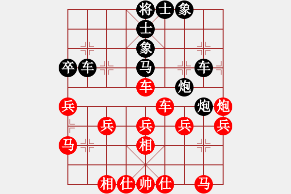 象棋棋譜圖片：晉南燕雙鷹(6段)-勝-靜之飛(5段) - 步數(shù)：40 