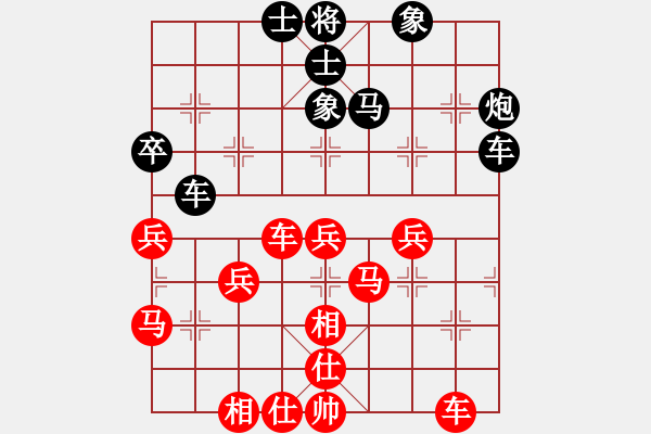 象棋棋譜圖片：晉南燕雙鷹(6段)-勝-靜之飛(5段) - 步數(shù)：70 