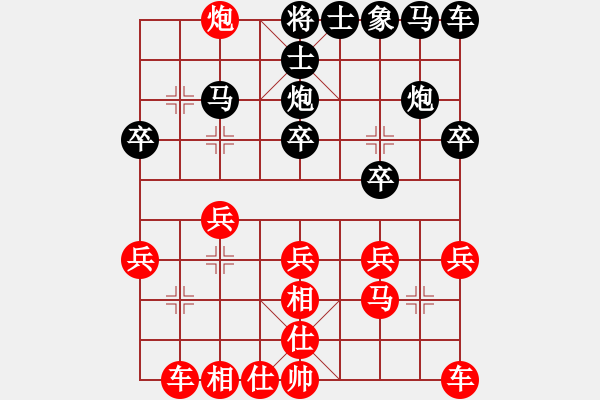 象棋棋譜圖片：飛刀課37，紅優(yōu) - 步數(shù)：19 