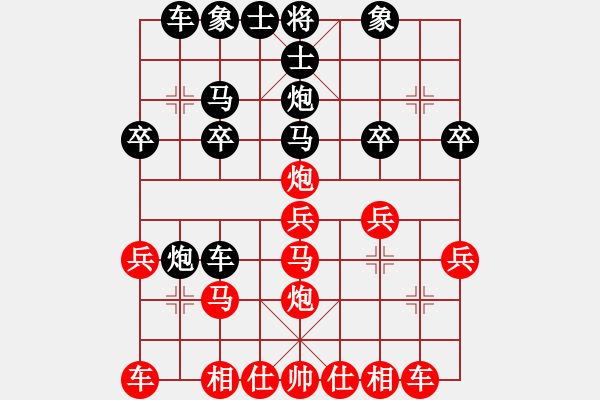 象棋棋譜圖片：[12級]浩軒爺 先勝 [9級]周穎 - 步數(shù)：20 