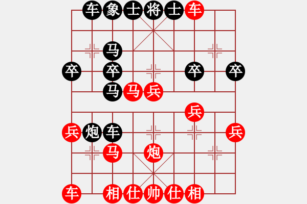 象棋棋譜圖片：[12級]浩軒爺 先勝 [9級]周穎 - 步數(shù)：27 