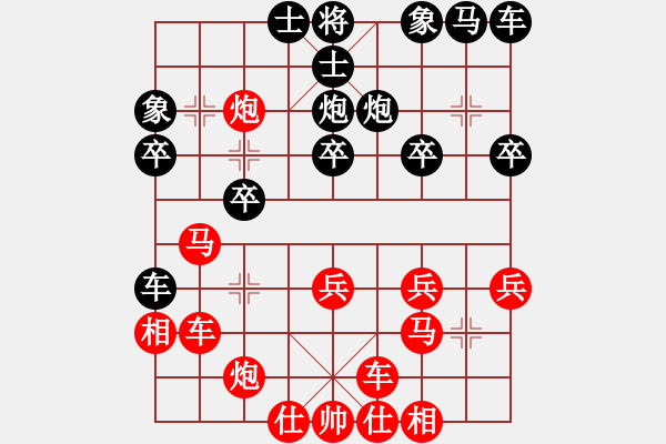 象棋棋譜圖片：中炮對列炮（黑56炮型）之三 - 步數(shù)：27 