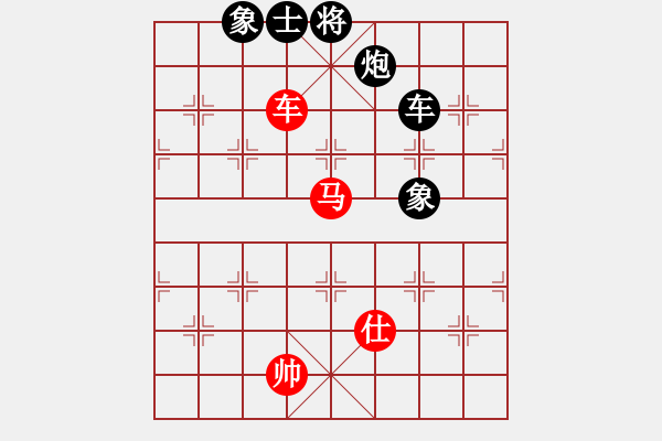 象棋棋谱图片：李雪松 先和 陈富杰 - 步数：141 