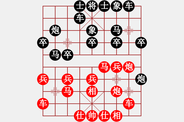 象棋棋谱图片：李雪松 先和 陈富杰 - 步数：20 