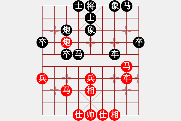 象棋棋谱图片：李雪松 先和 陈富杰 - 步数：40 