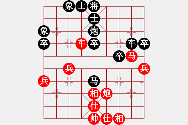 象棋棋譜圖片：趙國華(業(yè)八二) VS 昆侖 - 步數(shù)：40 