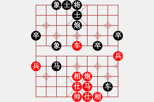 象棋棋譜圖片：趙國華(業(yè)八二) VS 昆侖 - 步數(shù)：50 