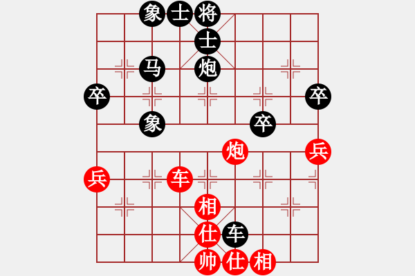 象棋棋譜圖片：趙國華(業(yè)八二) VS 昆侖 - 步數(shù)：60 