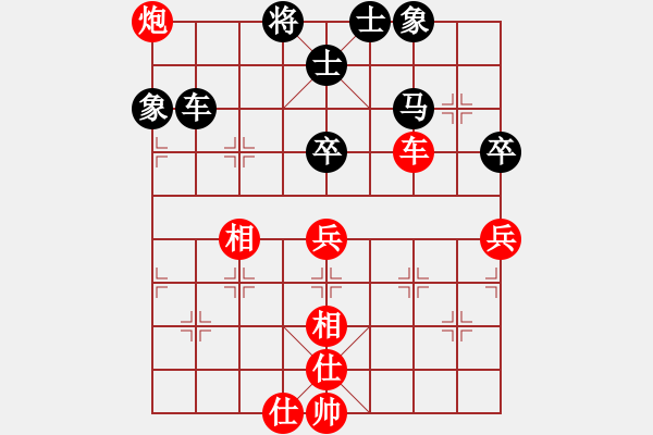 象棋棋譜圖片：聯(lián)盟孤獨(dú)(無(wú)極)-和-安順大俠(地煞) - 步數(shù)：100 