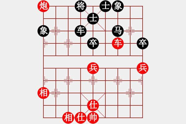 象棋棋譜圖片：聯(lián)盟孤獨(dú)(無(wú)極)-和-安順大俠(地煞) - 步數(shù)：104 