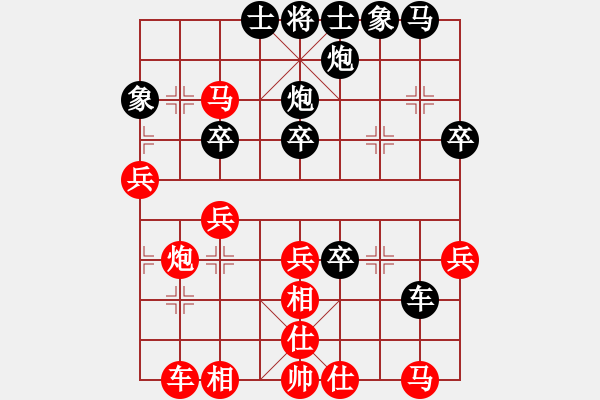 象棋棋譜圖片：聯(lián)盟孤獨(dú)(無(wú)極)-和-安順大俠(地煞) - 步數(shù)：40 