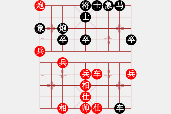 象棋棋譜圖片：聯(lián)盟孤獨(dú)(無(wú)極)-和-安順大俠(地煞) - 步數(shù)：50 