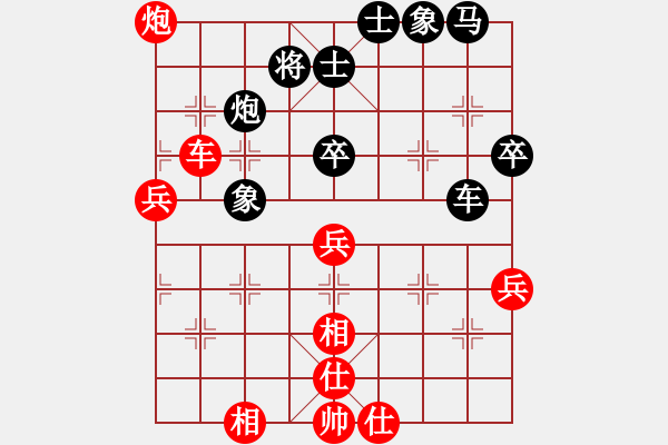 象棋棋譜圖片：聯(lián)盟孤獨(dú)(無(wú)極)-和-安順大俠(地煞) - 步數(shù)：60 