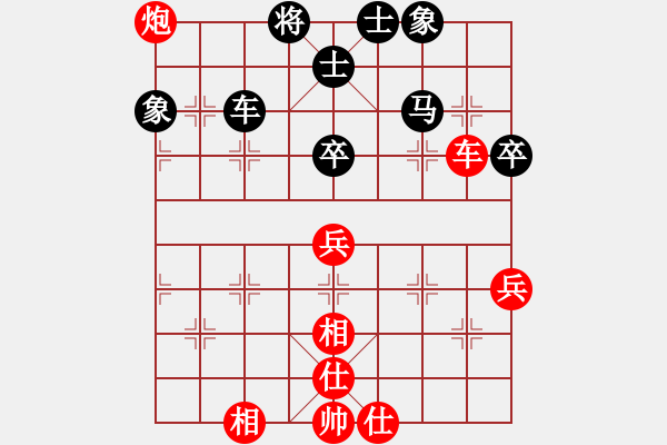 象棋棋譜圖片：聯(lián)盟孤獨(dú)(無(wú)極)-和-安順大俠(地煞) - 步數(shù)：80 