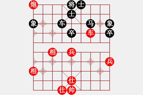 象棋棋譜圖片：聯(lián)盟孤獨(dú)(無(wú)極)-和-安順大俠(地煞) - 步數(shù)：90 