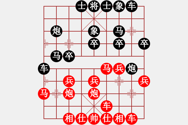 象棋棋譜圖片：150807小潘（勝）老飯弈于文峰孔學堂 - 步數(shù)：20 