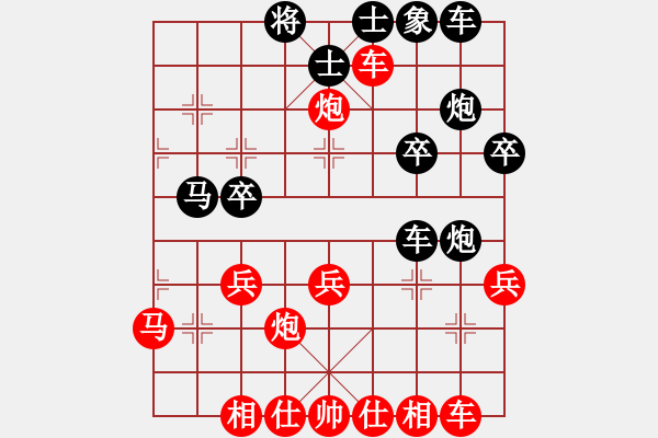 象棋棋譜圖片：150807小潘（勝）老飯弈于文峰孔學堂 - 步數(shù)：30 