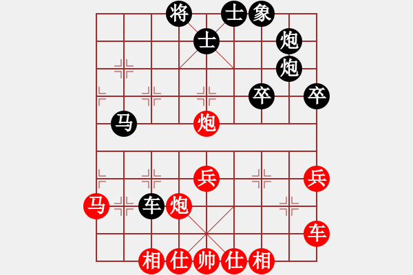 象棋棋譜圖片：150807小潘（勝）老飯弈于文峰孔學堂 - 步數(shù)：40 