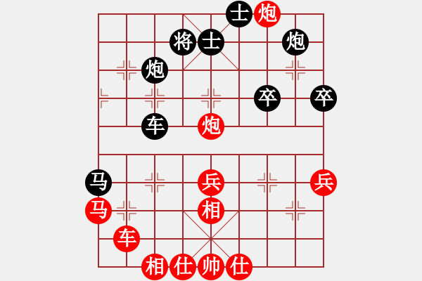 象棋棋譜圖片：150807小潘（勝）老飯弈于文峰孔學堂 - 步數(shù)：50 