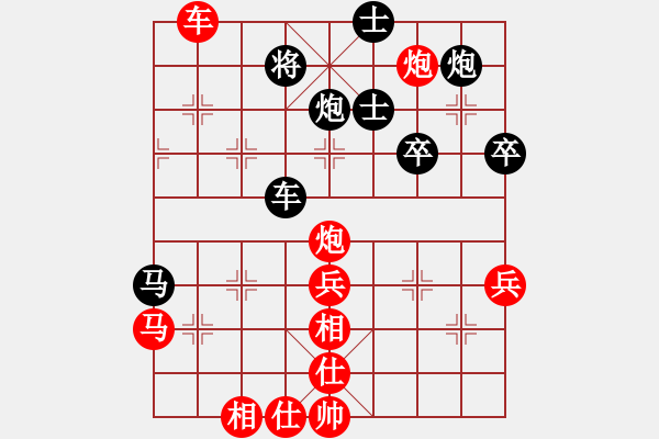 象棋棋譜圖片：150807小潘（勝）老飯弈于文峰孔學堂 - 步數(shù)：60 