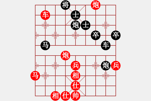 象棋棋譜圖片：150807小潘（勝）老飯弈于文峰孔學堂 - 步數(shù)：70 