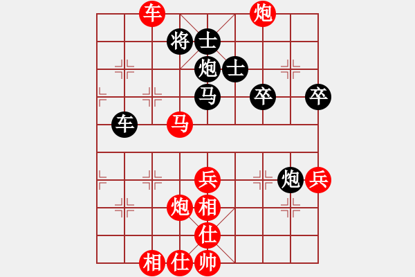 象棋棋譜圖片：150807小潘（勝）老飯弈于文峰孔學堂 - 步數(shù)：79 