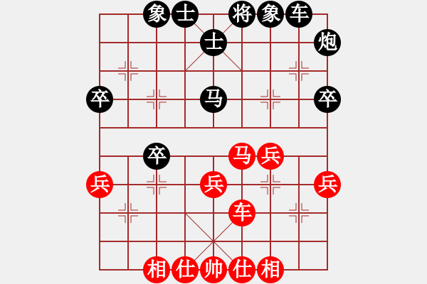 象棋棋譜圖片：鉤鉤鉤(天帝)-和-小聰明(天帝) - 步數(shù)：40 