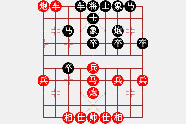 象棋棋譜圖片：飄弈(9級)-勝-梁山臥龍(3段) - 步數：30 