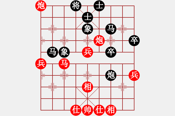 象棋棋譜圖片：飄弈(9級)-勝-梁山臥龍(3段) - 步數：50 