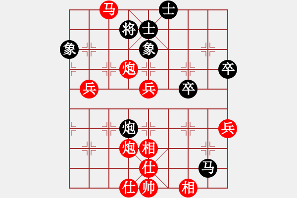 象棋棋譜圖片：飄弈(9級)-勝-梁山臥龍(3段) - 步數：70 