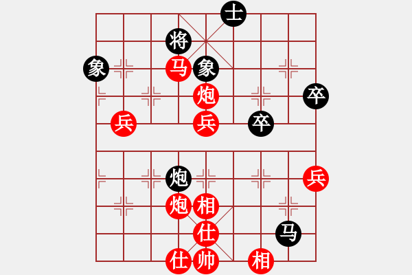 象棋棋譜圖片：飄弈(9級)-勝-梁山臥龍(3段) - 步數：73 