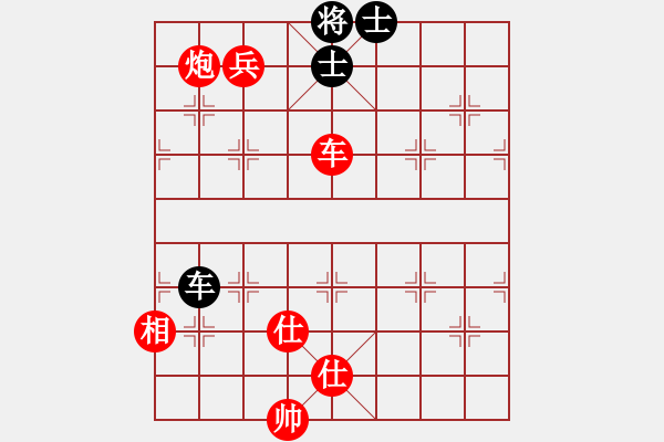 象棋棋譜圖片：往事隨風(fēng)(風(fēng)魔)-勝-竹葉含羞(風(fēng)魔) - 步數(shù)：130 