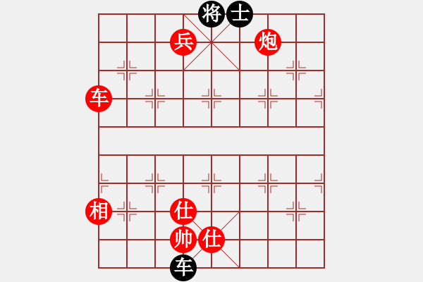 象棋棋譜圖片：往事隨風(fēng)(風(fēng)魔)-勝-竹葉含羞(風(fēng)魔) - 步數(shù)：140 