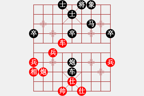 象棋棋譜圖片：往事隨風(fēng)(風(fēng)魔)-勝-竹葉含羞(風(fēng)魔) - 步數(shù)：50 