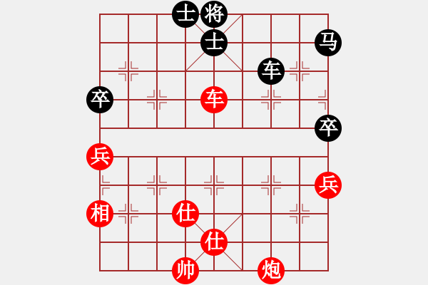 象棋棋譜圖片：往事隨風(fēng)(風(fēng)魔)-勝-竹葉含羞(風(fēng)魔) - 步數(shù)：80 