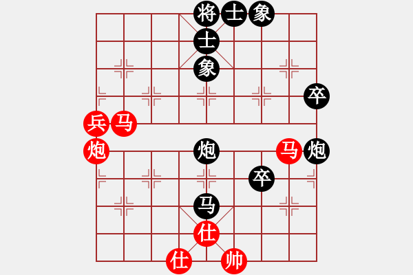 象棋棋谱图片：许银川百战纪实：第098局广东宗永生(先负)广东许银川 - 步数：100 