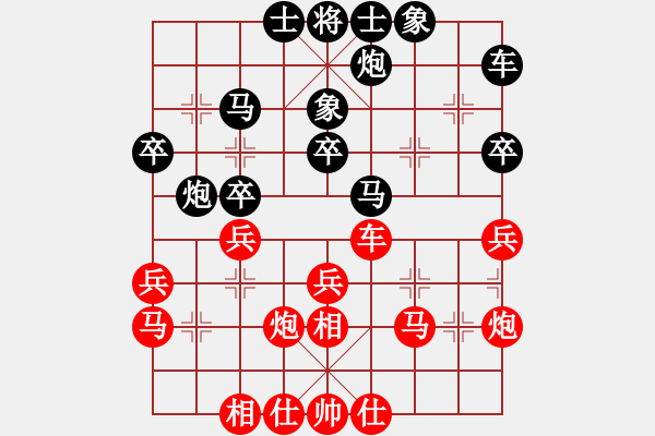 象棋棋譜圖片：許銀川百戰(zhàn)紀實：第098局廣東宗永生(先負)廣東許銀川 - 步數(shù)：30 