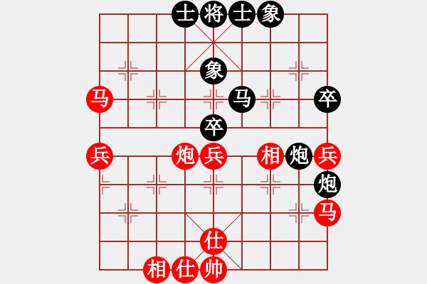 象棋棋譜圖片：許銀川百戰(zhàn)紀實：第098局廣東宗永生(先負)廣東許銀川 - 步數(shù)：70 