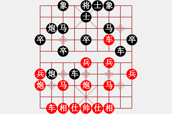 象棋棋譜圖片：屏風(fēng)馬應(yīng)中炮緩進中兵盤頭馬車壓馬（旋風(fēng)勝巫師業(yè)余級） - 步數(shù)：30 